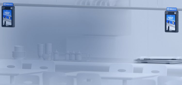 企业人脸识别消费系统